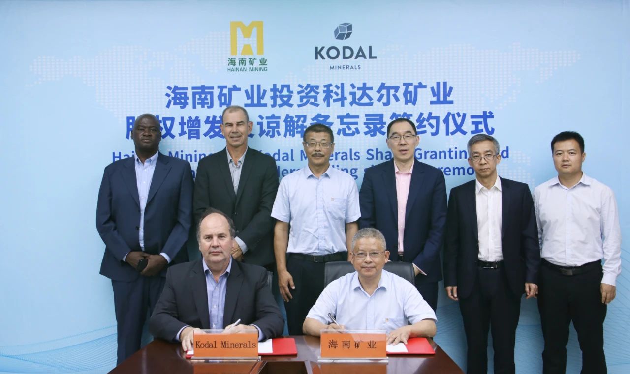 1704158398654728.jpg 5馬里鋰礦微信圖片_20240102084039.jpg