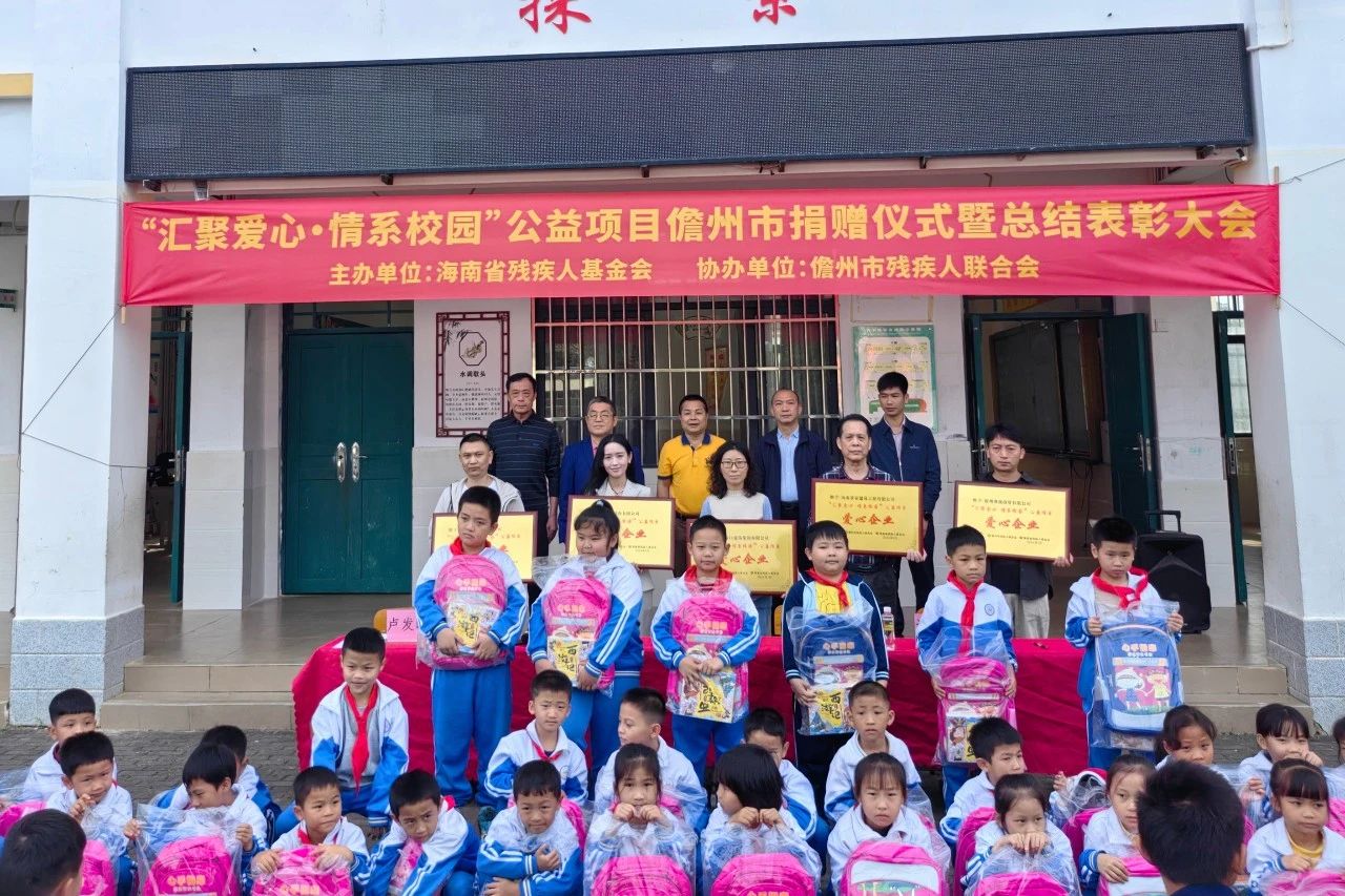 1705477389878706.jpg 匯聚愛(ài)心 情系校園 海南礦業(yè)為儋州兒童捐書(shū)捐物1.4萬(wàn)元1.jpg