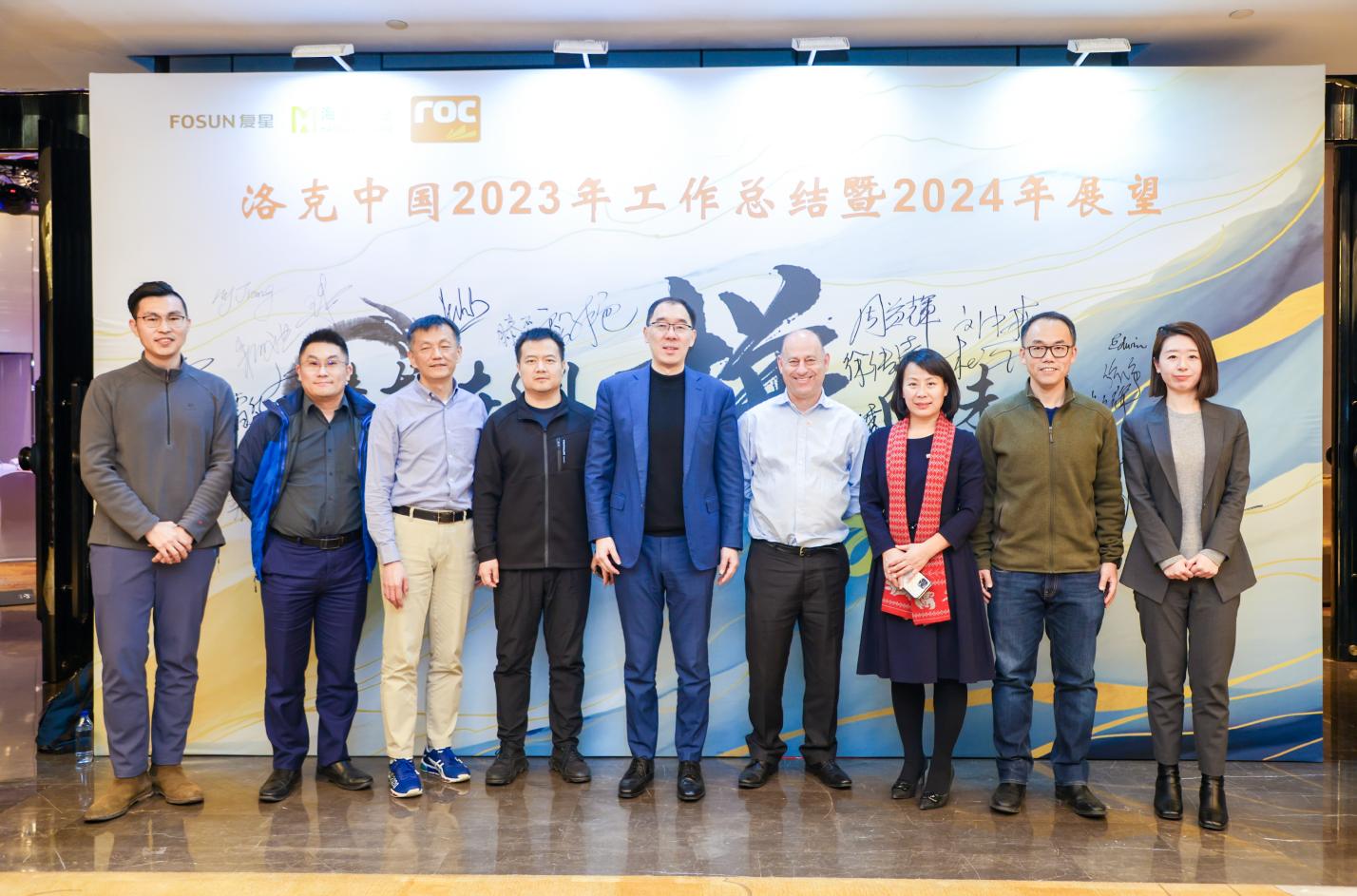 1707399217612971.jpg 洛克石油舉行年度會議及年夜飯活動1.jpg