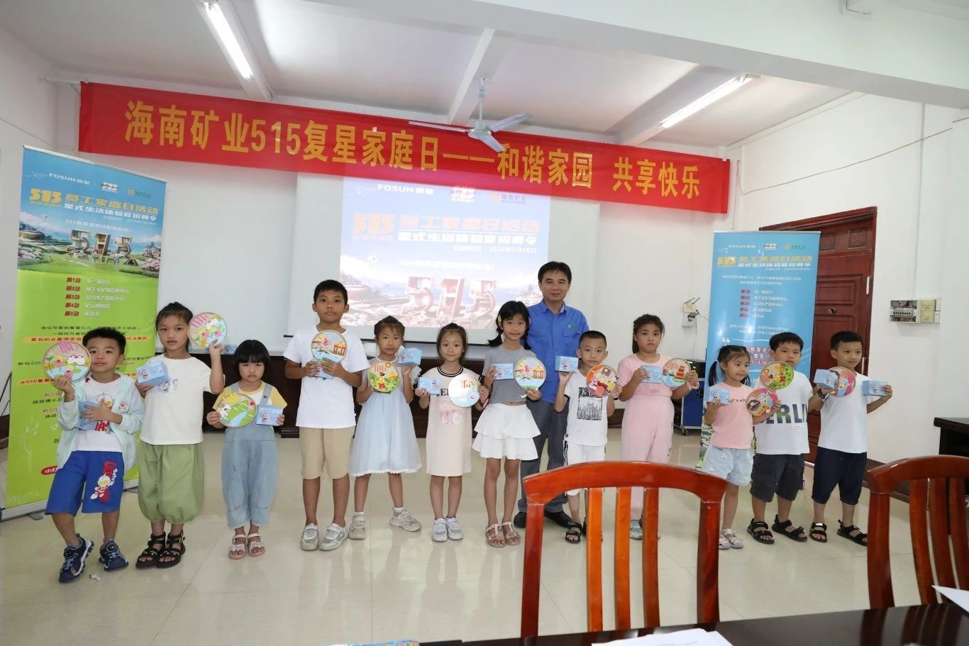 1716254671697040.jpg 和諧家園 共享快樂(lè) 海南礦業(yè)開(kāi)展“515復(fù)星家庭日”活動(dòng)7.jpg