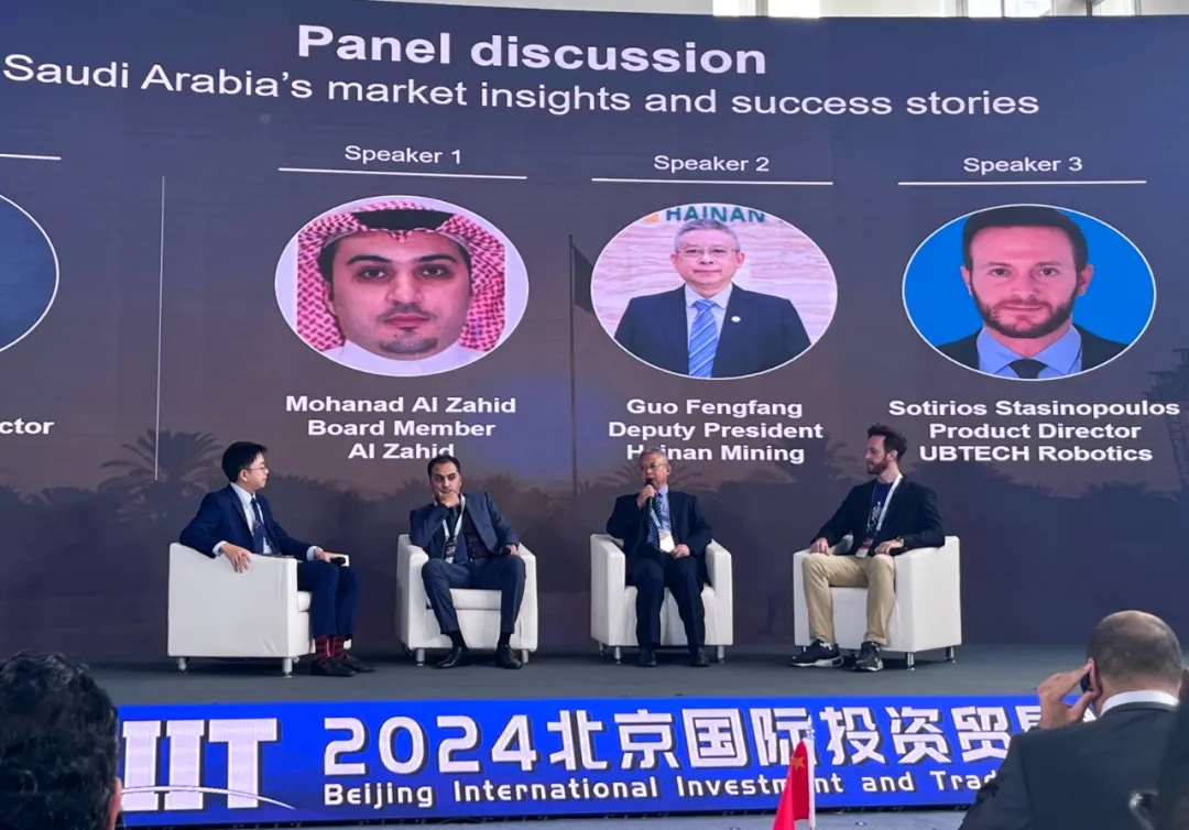 1721176323845366.jpg 海南礦業(yè)與阿吉蘭兄弟控股簽署合作備忘錄 共同探討在沙特合作2.jpg