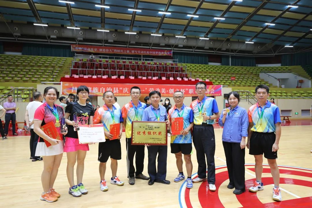海南礦業(yè)在昌江縣職工運動會中斬獲多個獎項