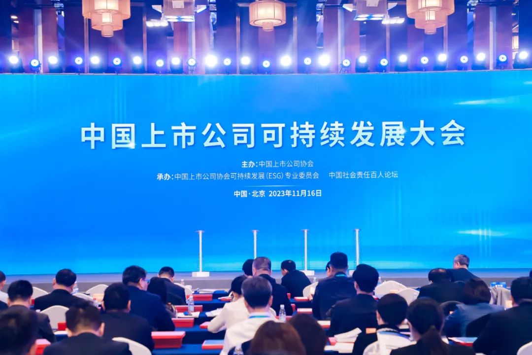 海南礦業(yè)獲評中上協(xié)“2023年上市公司ESG最佳實踐案例”