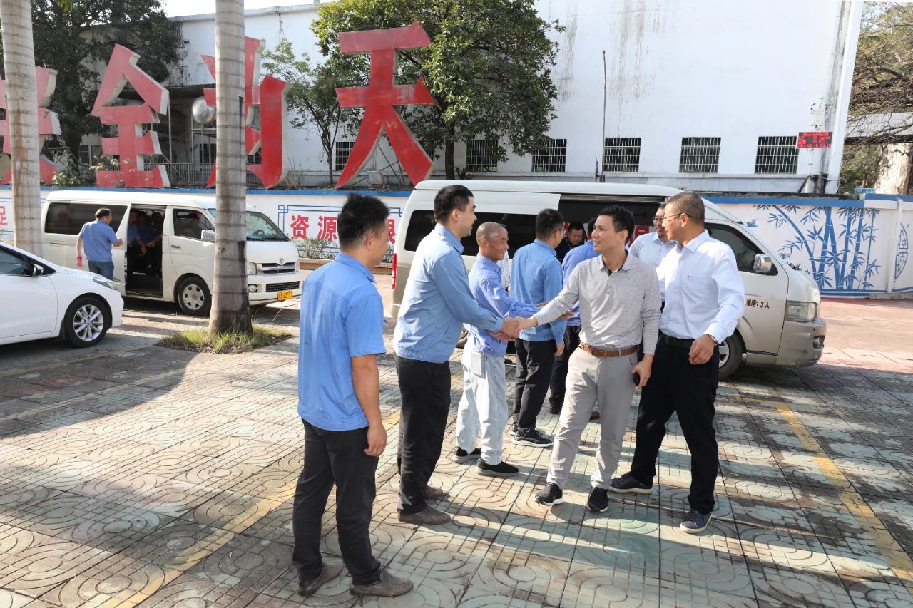 海南礦業(yè)舉行新春團(tuán)拜活動(dòng)