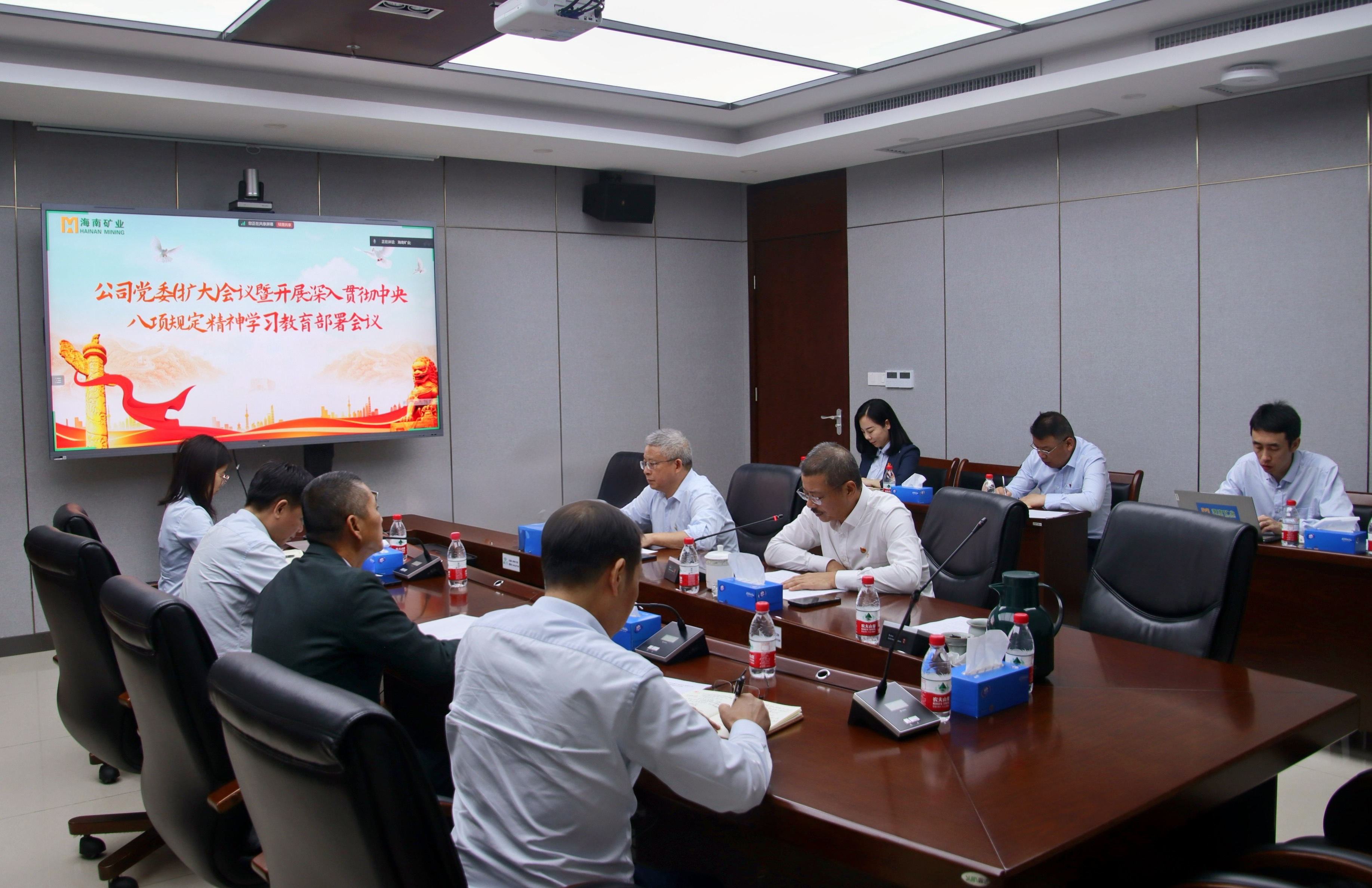 海南礦業(yè)召開黨委（擴(kuò)大）會議 部署深入貫徹中央八項規(guī)定精神學(xué)習(xí)教育工作