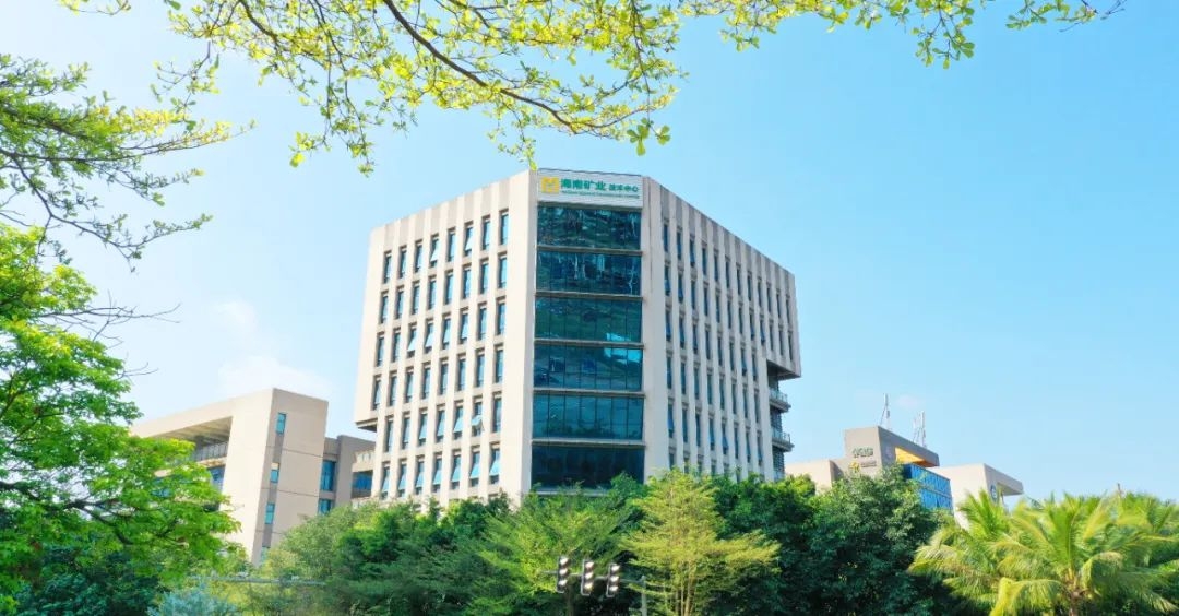 上海證券報(bào)：海南礦業(yè)董事長(zhǎng)劉明東：立足資源產(chǎn)業(yè) 加快綠色轉(zhuǎn)型