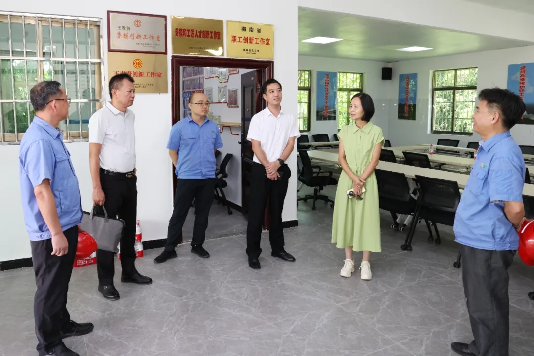 海南省總工會副主席陳樺到海南礦業(yè)開展調(diào)研慰問