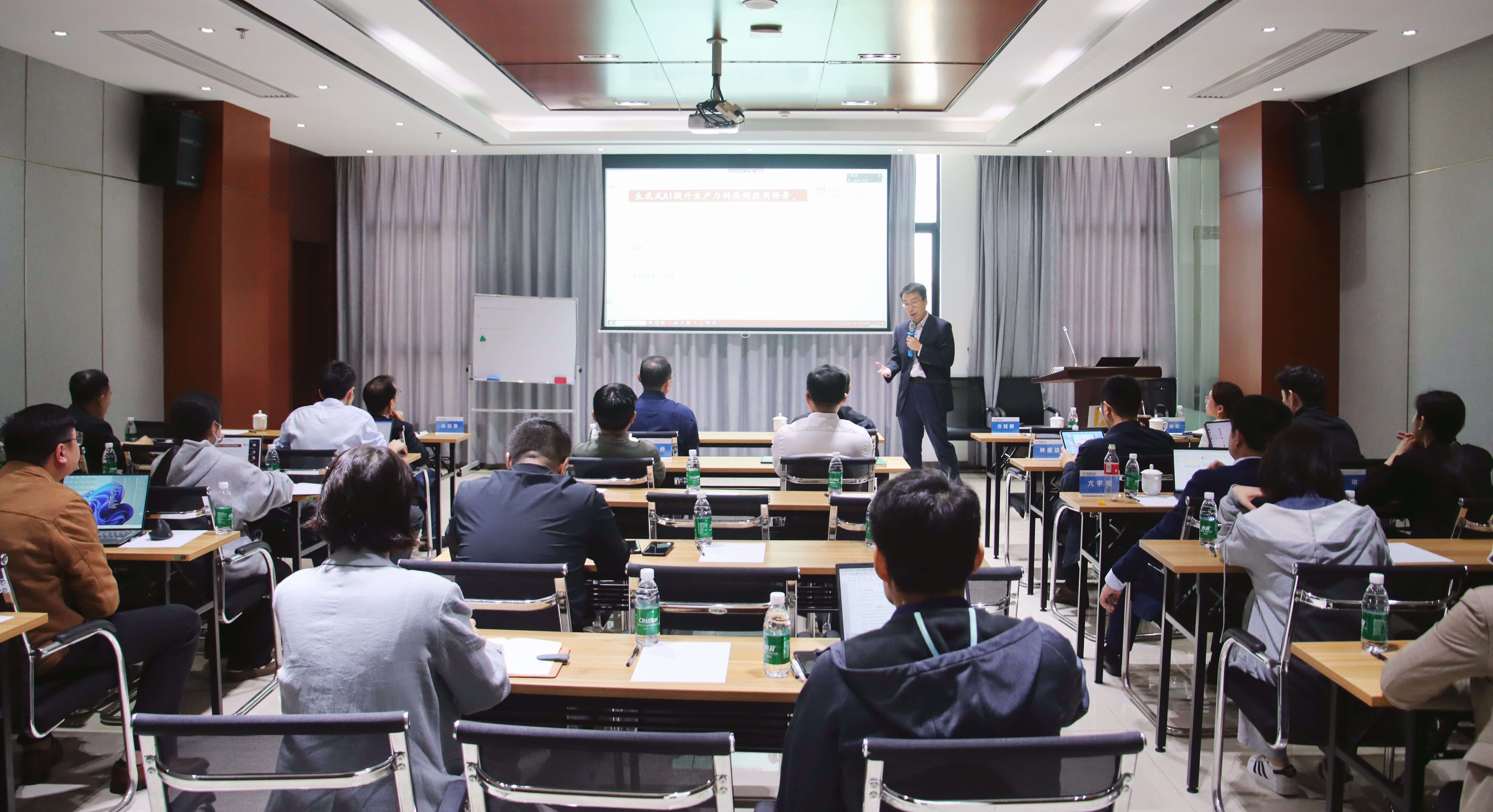 海南礦業(yè)聯(lián)合普華永道共同舉辦數(shù)字化分享會