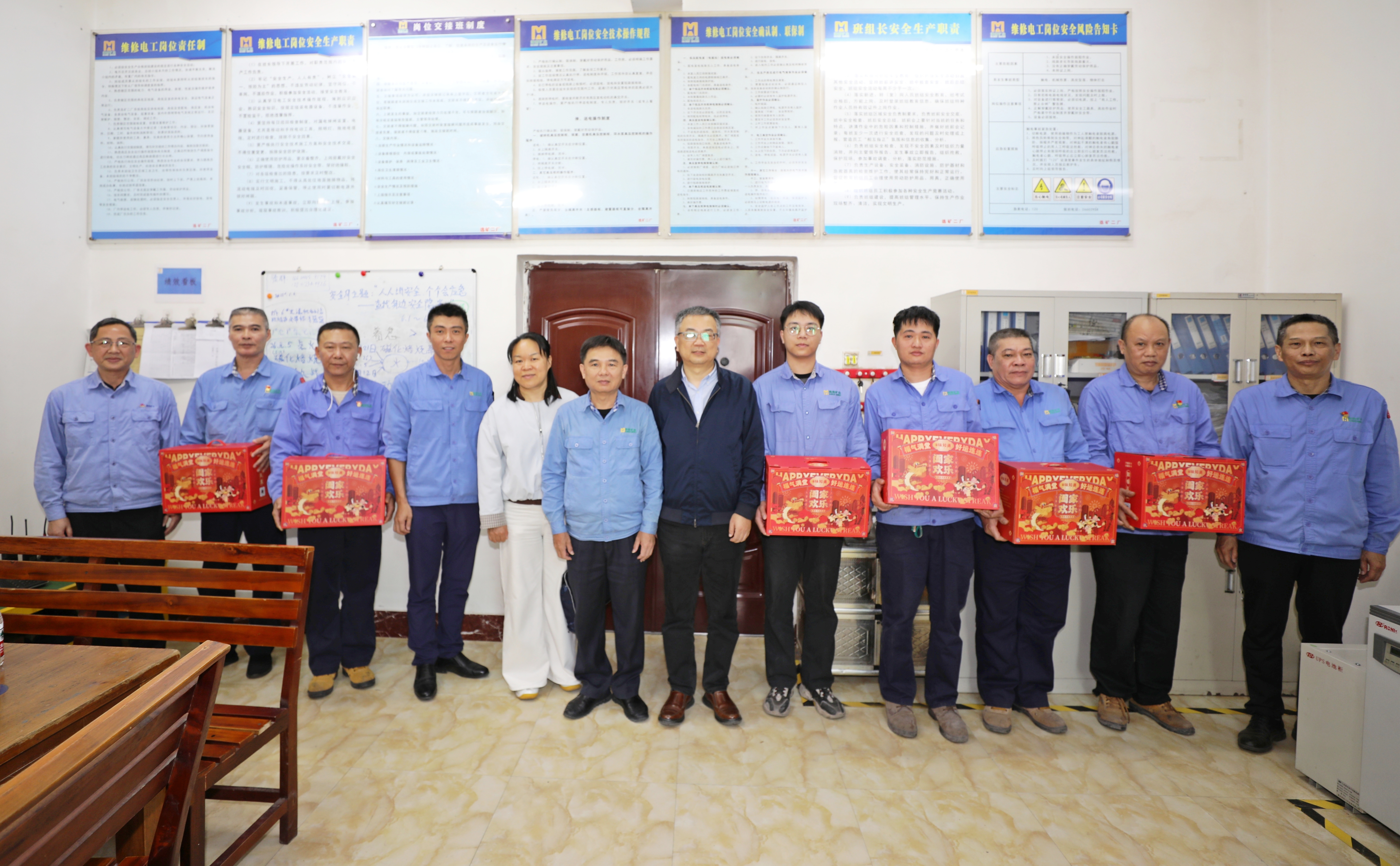 海南省科衛(wèi)郵電能源醫(yī)藥工會到海南礦業(yè)慰問